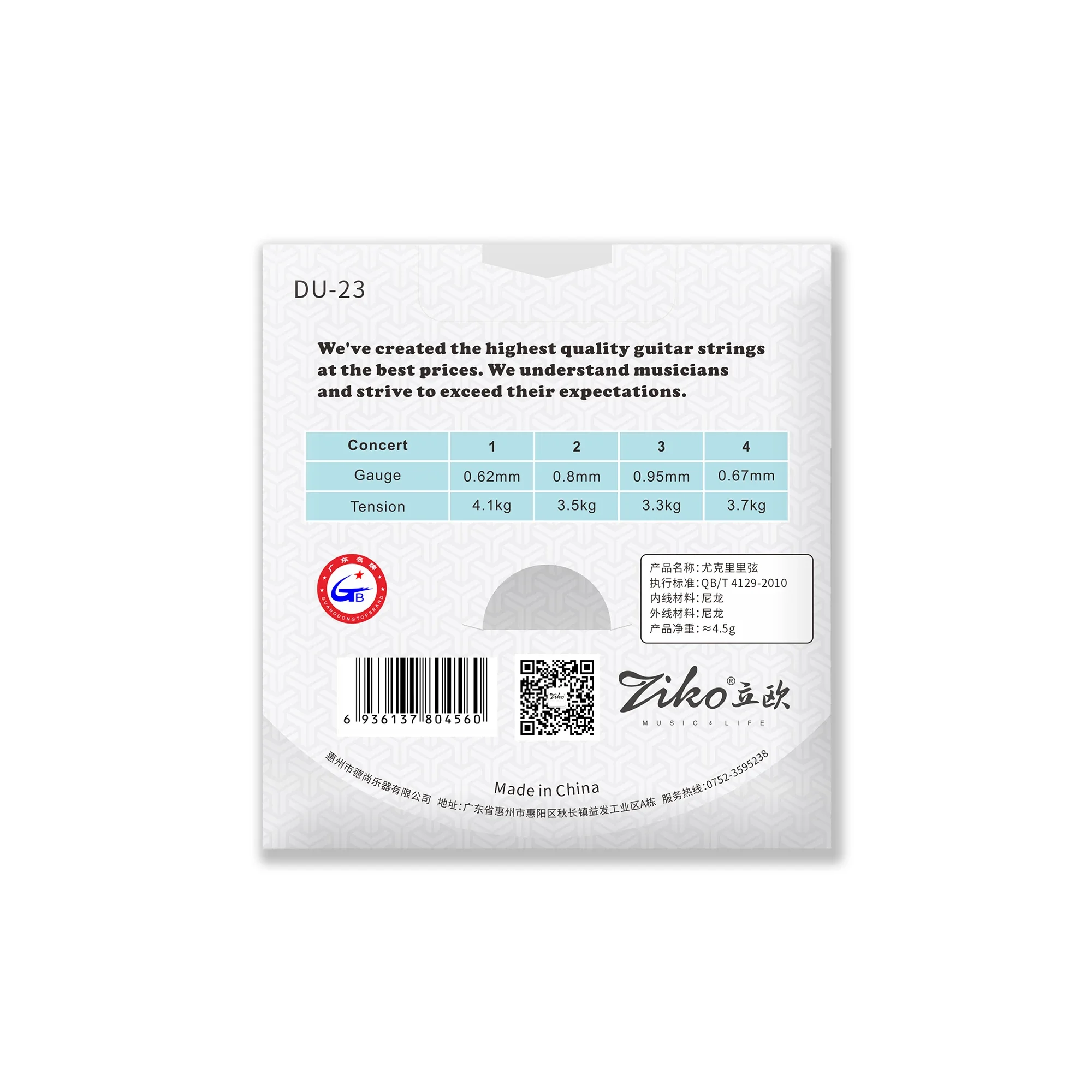 ZIKO Ukulele Strings Soprano C - Musical Instrument Ukulele 评论和价格
