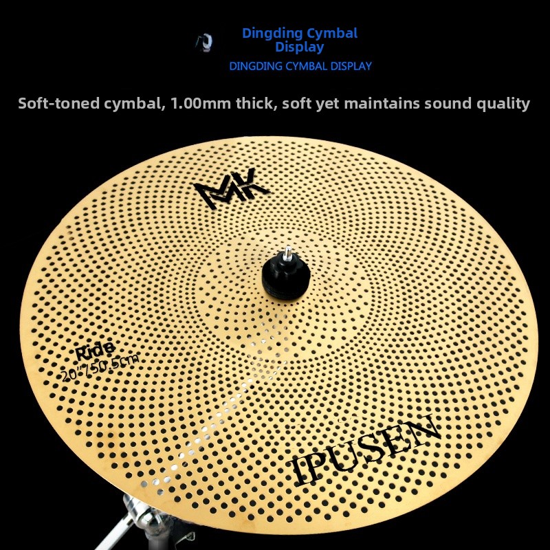 Quiet Jazz Drum Cymbals Set We - Musical Instrument Jazz 评论和价格