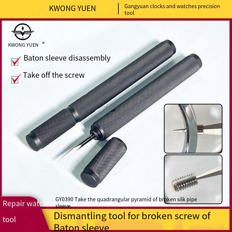 KWONG YUEN Watch Repair Tools  - Musical Instrument Bazooka 评论和价格